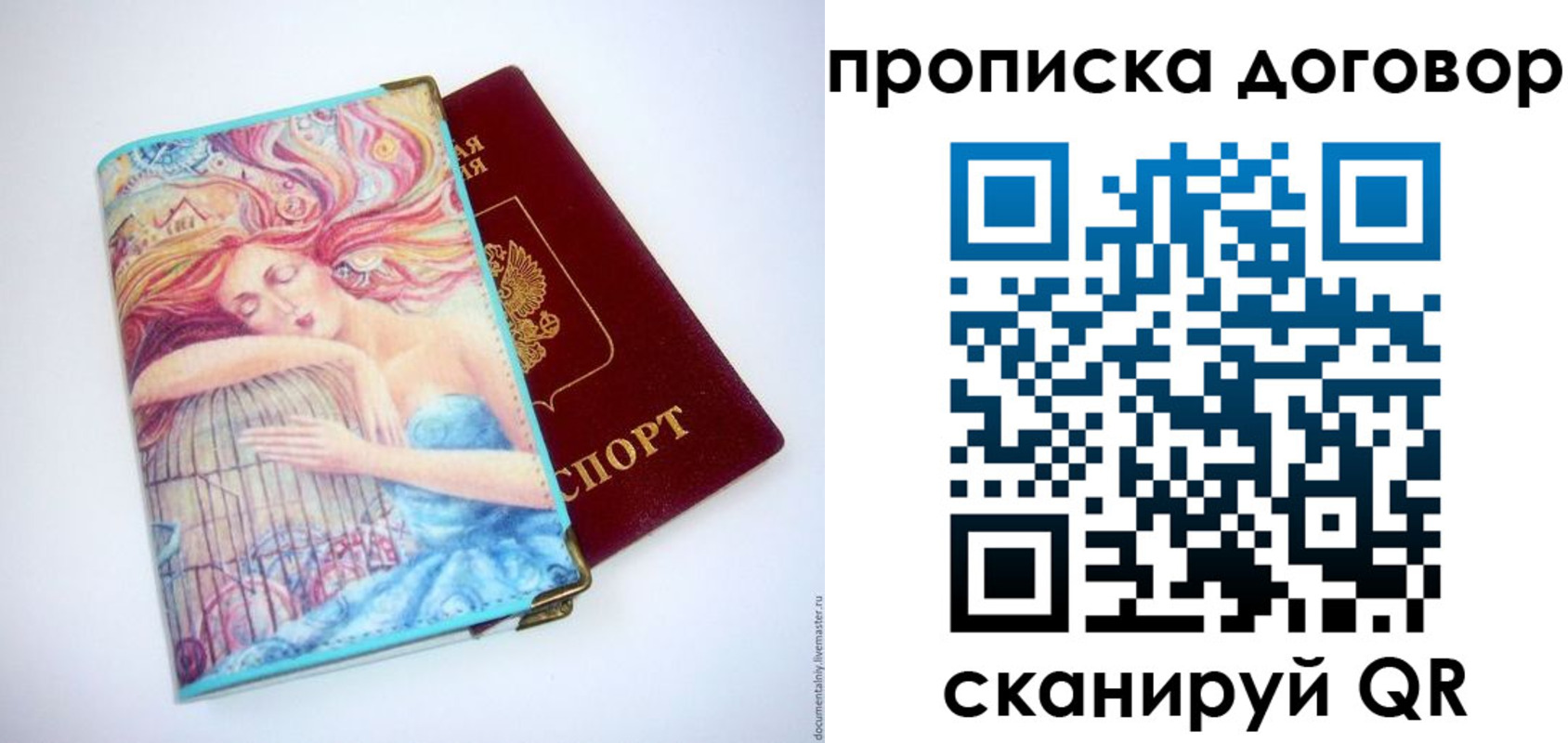 миграционный учет в Калуге