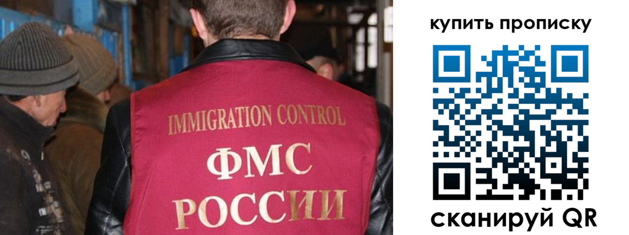 прописка штамп в Калуге
