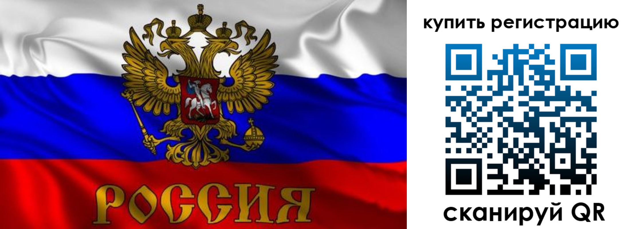 временная прописка в Калуге