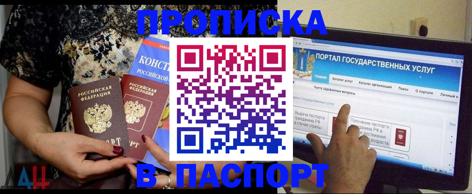 регистрация для дет. сада в Калуге