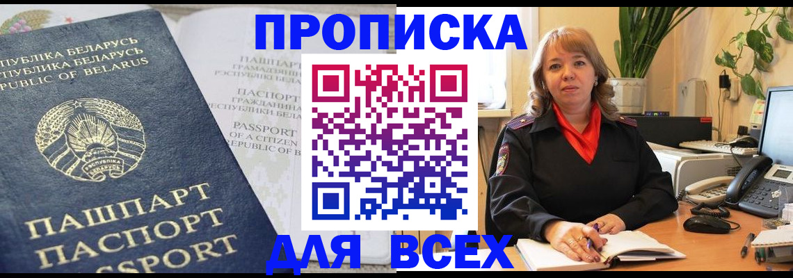 прописка иностранных граждан в Калуге
