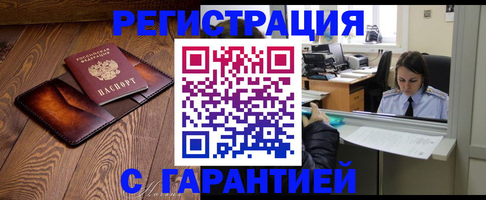 пропишу в квартире в Калуге