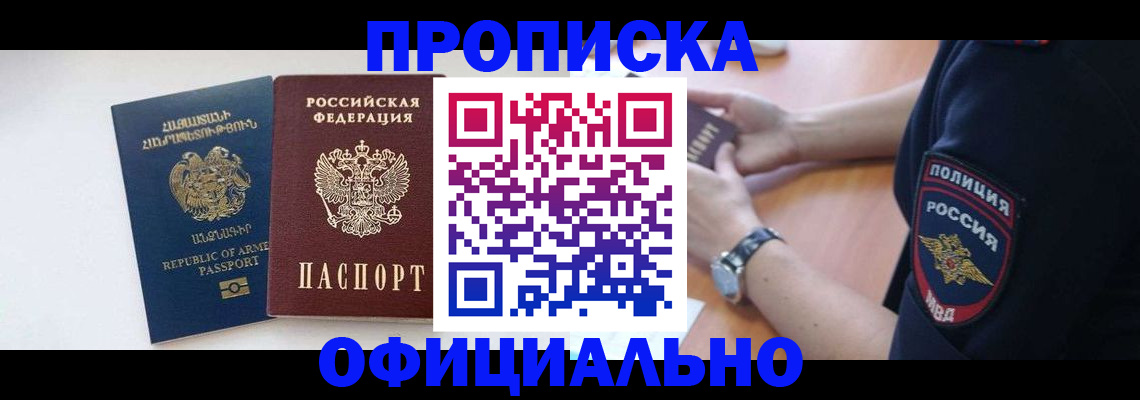 временная регистрация адрес в Калуге